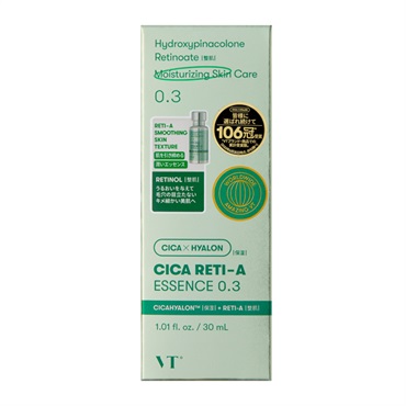 新品・未使用】MIRA CREAM 50g&MIRA GREEN30g