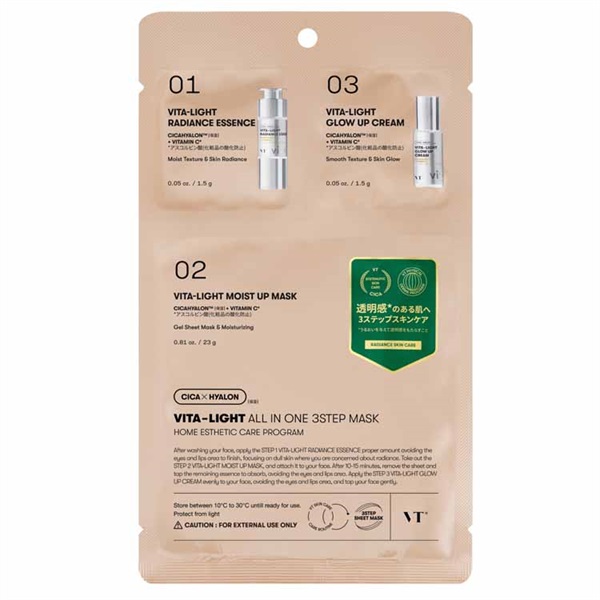 VT ビタライトオールイン3ステップマスク 1枚 ブイティー VT ブイティ