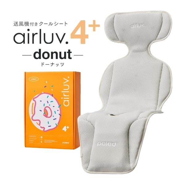 poled エアラブ4＋ ドーナッツ donut-4pl-cg | イオンスタイル