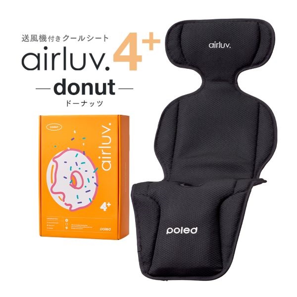 poled エアラブ4＋ ドーナッツ donut-4pl-cg | イオンスタイル