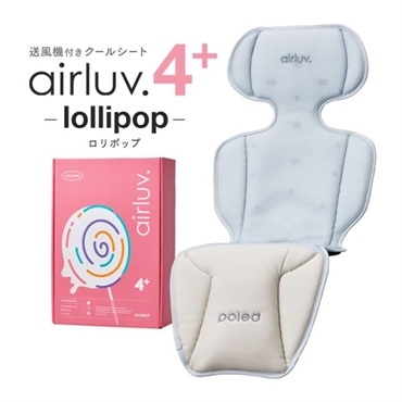 poled　エアラブ4＋　ロリポップ　lolli-4pl(lolli-4pl-mw)