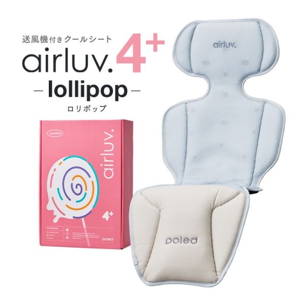 poled　エアラブ4＋　ロリポップ　lolli-4pl(lolli-4pl-mw)