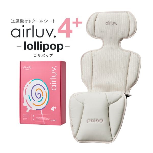 poled　エアラブ4＋　ロリポップ　lolli-4pl(lolli-4pl-ol)