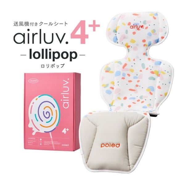 poled エアラブ4＋ ロリポップ lolli-4pl | イオンスタイルオンライン