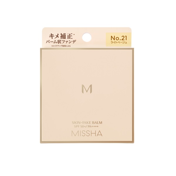 【単品5個セット】ミシャ M スキンフェイク バーム No.21 11g ファンデーション バームファンデ【送料無料】 ミシャ M スキンフェイク バーム 11g ミシャ MISSHA ミシャジャパン