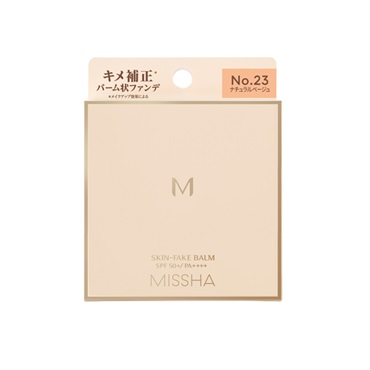 ミシャ M スキンフェイク バーム 11g ミシャ MISSHA ミシャジャパン(No.23)