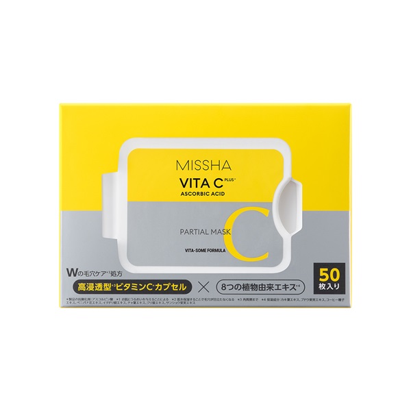 ミシャ ビタシー プラス クイックマスク 50枚入 | イオンスタイル
