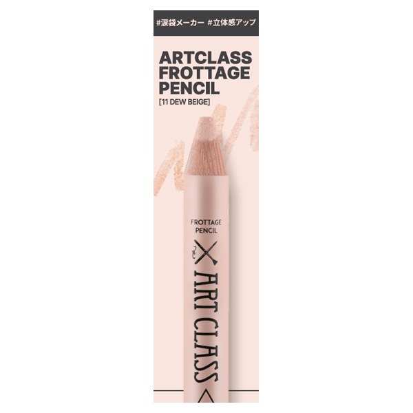 ブロッターアート グラスホッパーライドキメラ 印刷加工最良 コレクションに ブロッターアート グラスホッパーライドキメラ 印刷加工最良