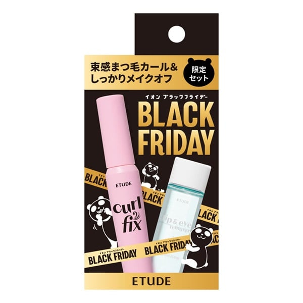 イオン限定 ETUDE エチュード カールフィックスマスカラ ブラック &メイクリムーバー まつ毛カールセット (1セット)