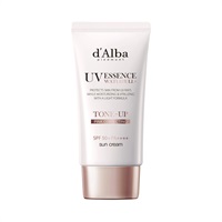 ダルバ  (d'Alba)  ウォータフルトーンアップサンクリーム  50ml(トーンアップ)