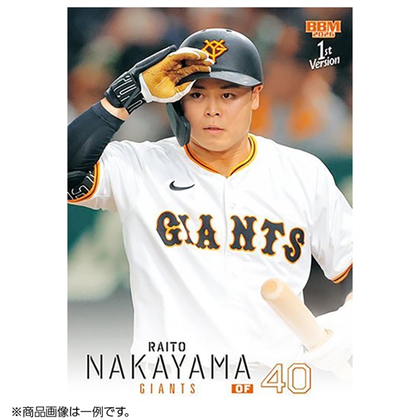 予約 2026年5月初旬発売予定 2026BBMベースボールカード1stバージョン