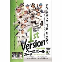 予約 2026年5月初旬発売予定 2026BBMベースボールカード1stバージョン