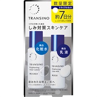 あこ　トランシーノセット売り！ Amazon | トランシーノ薬用スキンケアシリーズ トライアルセット