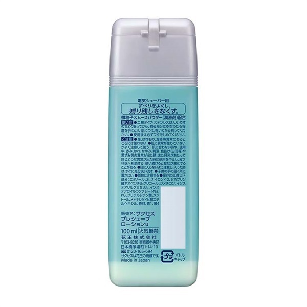 サクセス プレシェーブローション 100ml サクセス SUCCESS 花王