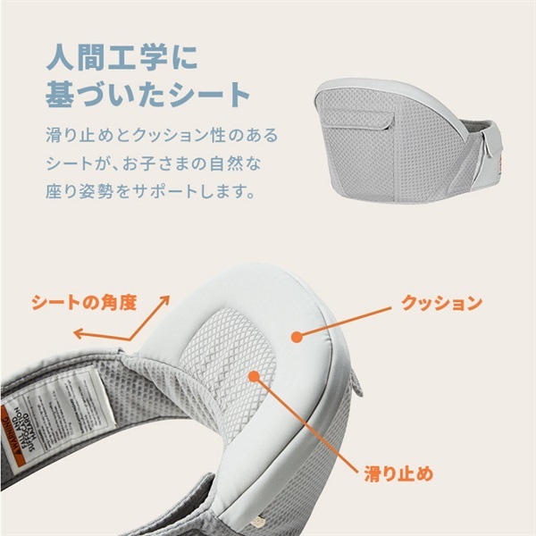 Ergobaby エルゴベビー Alta アルタ ヒップシートキャリア