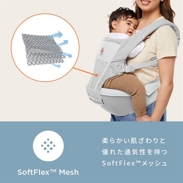 Ergobaby エルゴベビー Alta アルタ ヒップシートキャリア オニキス