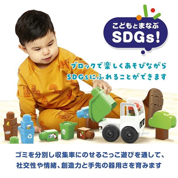 メガブロック HDL06 メガブロック グリーンタウン ごみの分別と