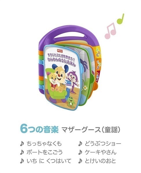 最新情報 専用わんわんさん)シューマンの歌曲をたどって
