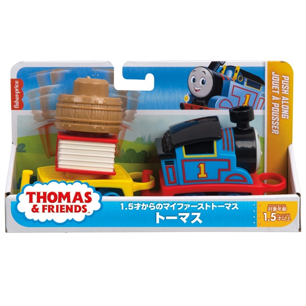 THOMAS＆FRIENDS 1.5才からのマイファーストトーマス トーマス
