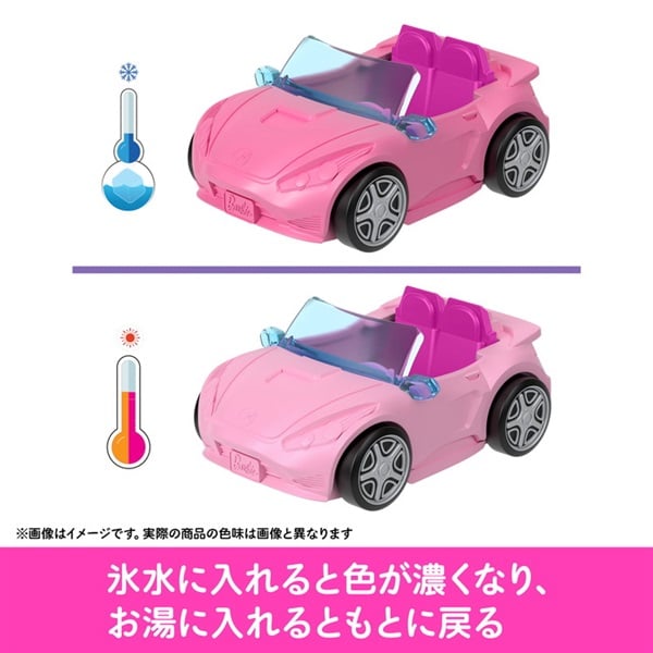 ルビー バービー HYF42 ミニバービーランド コンバーチブル