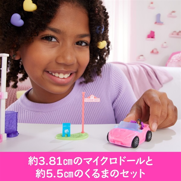 バービー HYF42 ミニバービーランド コンバーチブル 0194735245215 6歳