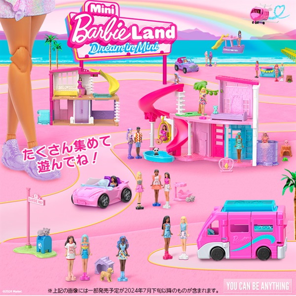 バービー HYF42 ミニバービーランド コンバーチブル 0194735245215 6歳