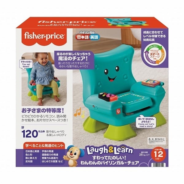フィッシャープライス HYP37 すわってたのしい！わんわんの