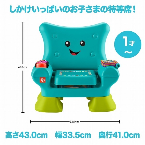 フィッシャープライス HYP37 すわってたのしい！わんわんの