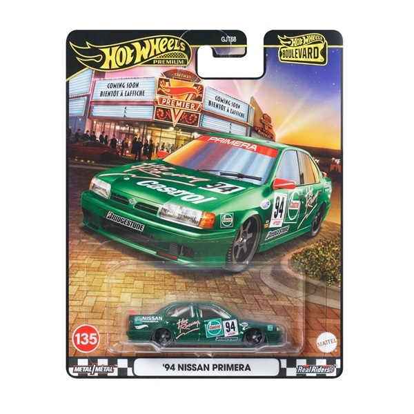 予約 2025年11月29日発売 JBL31-9866 ホットウィール ブール