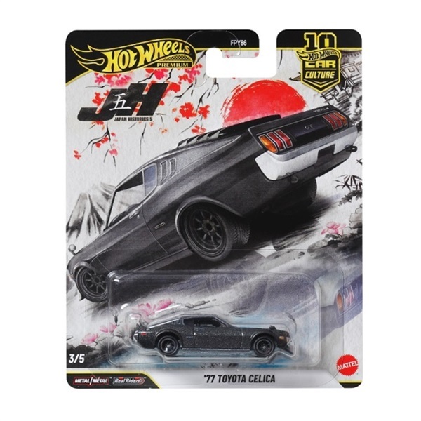 予約 2026年2月28日発売 JKD98-9866 ホットウィール カーカルチャー