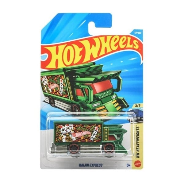 予約 2026年2月7日発売 JMX08-9866 ホットウィール ベーシックカー