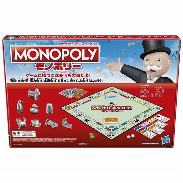 monopoly espn board game -