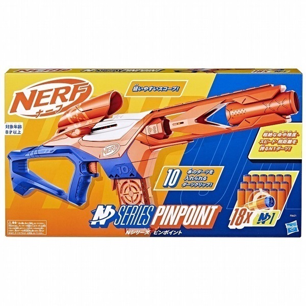 ナーフ　まとめ売り NERF ナーフ まとめ売り ロングストライク スナイパーショット