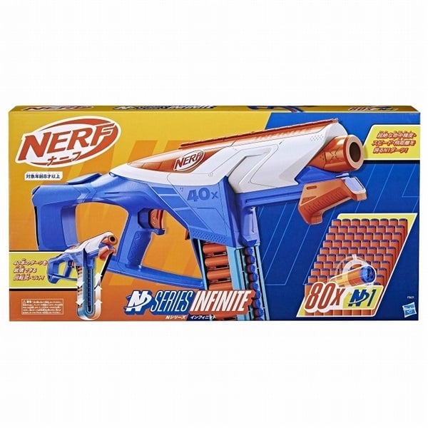 NERF F8631 ナーフ Nシリーズ インフィニット 0195166264974