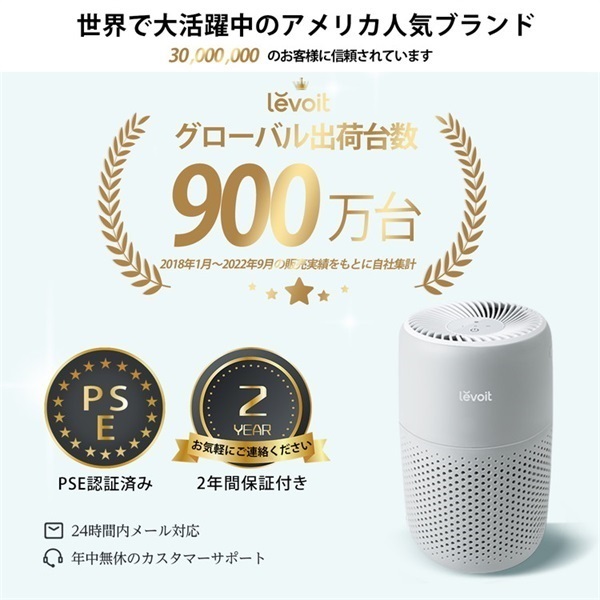 VeSync Levoit Core MINI 空気清浄機 LAP-C161-AJPR | イオン