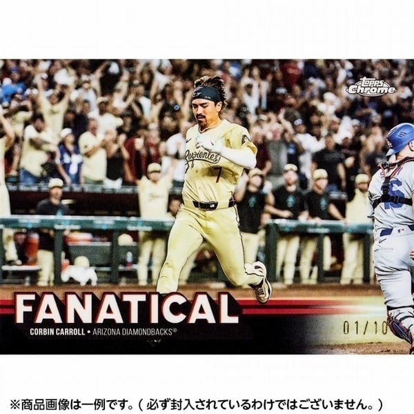 2025 Topps Chrome Baseball VALUE クロームベースボール