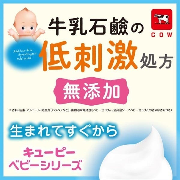 【新品】べっぴんせっけん まゆの恵み 70g　9個 Kumitte 夏 14個 – 中央軒煎餅