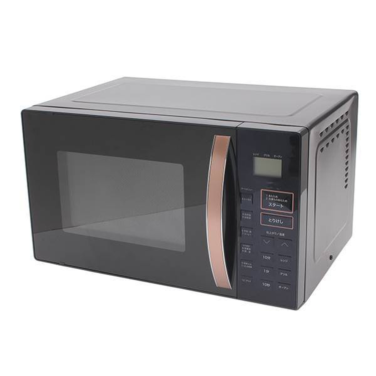 ブラックキッチン家電3点セットA | イオンスタイルオンライン 衣料品