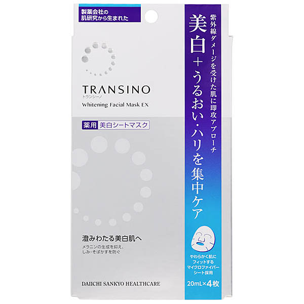 TRANSINO クリアローションEX 150ml 2本UVパウダー 2個 トランシーノ 薬用ホワイトニングクリアローションEX+薬用