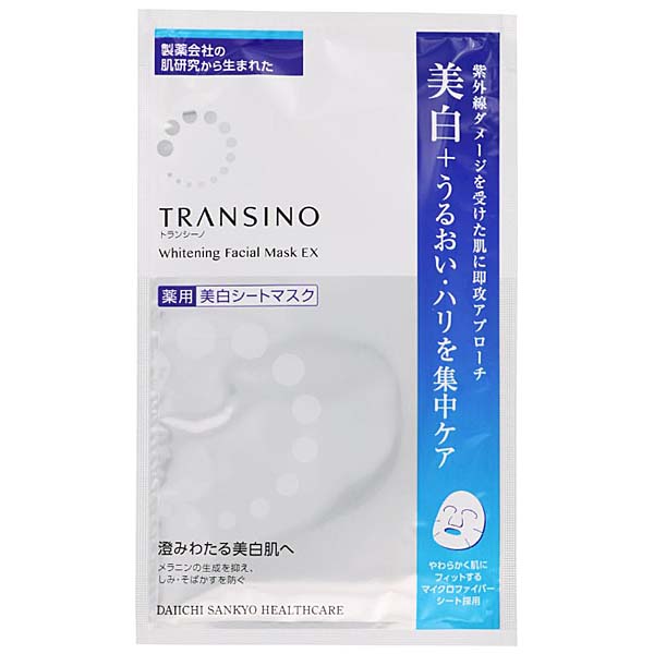 トランシーノ 薬用ホワイトニングクリアローションEX＋薬用