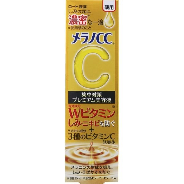 メラノCCプレミアム 美容液 20ml 3個セット ロート製薬 | イオン
