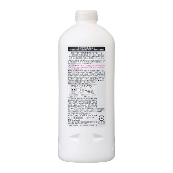 キュレルシャンプー24個 Curel 【ケース販売】キュレル シャンプー つめかえ用 340mL×24