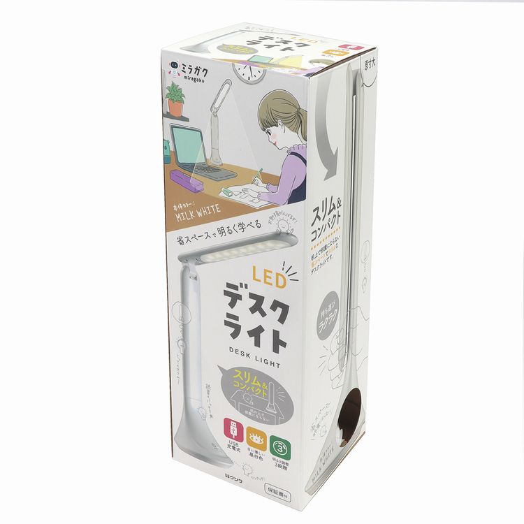 リビング学習4点セット | イオンスタイルオンライン 衣料品・暮らしの