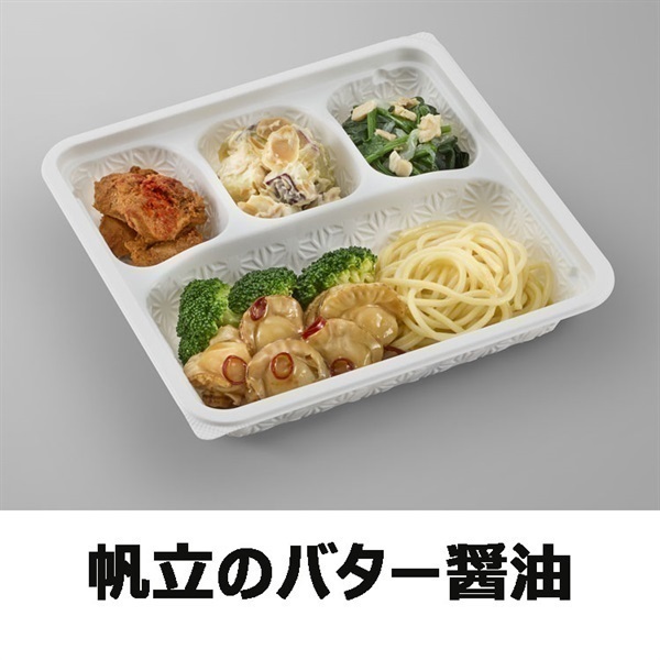 東京都23区送料込◇ 2p食卓セット(TP04716)