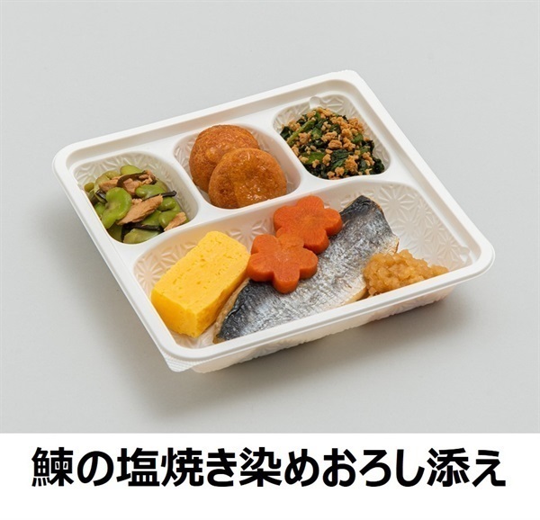 低糖質セレクト (7食)Bセット 食宅便 | イオンスタイルオンライン