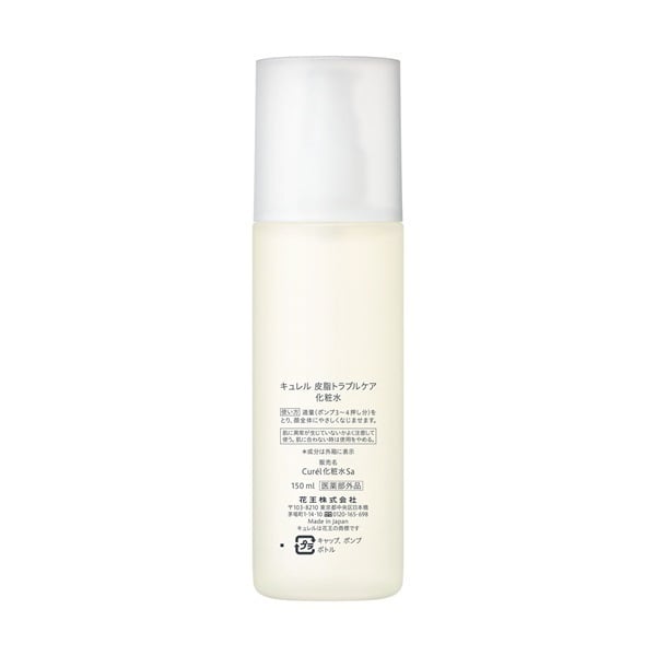 キュレル皮脂トラブルケア化粧水5本　curel 皮脂トラブルケアシリーズ製品ラインナップ