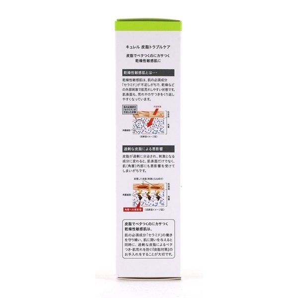 花王 キュレル curel 皮脂トラブルケア 化粧水　５本セット Amazon | キュレル 皮脂トラブルケア化粧水 150ml & 皮脂