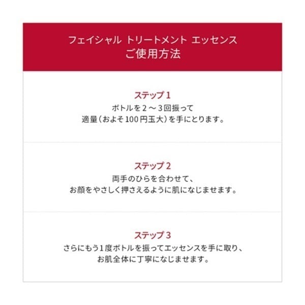 SK-II フェイシャル トリートメント エッセンス 230mL まとめてセット