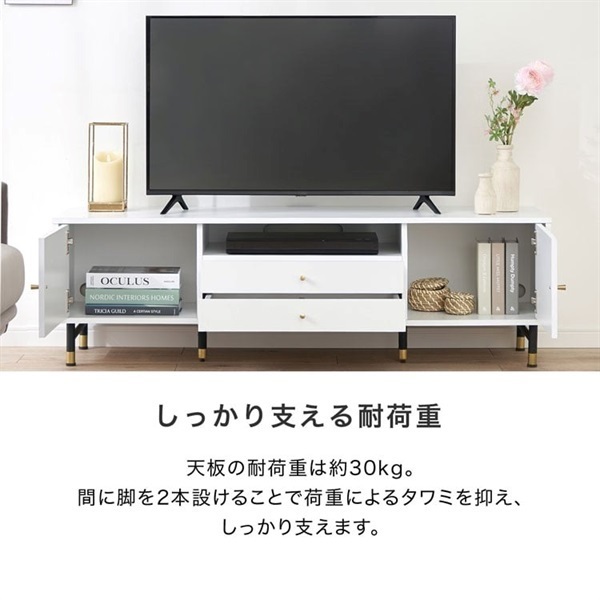 【最終売切り価格】ホワイトテレビ台 佐藤産業 TWICE（トワイス） テレビ台 ローボード 幅900×奥行398