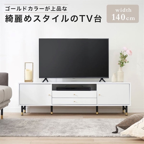 アウトレット】LOWYA ロータイプTV台 アタラシア ホワイト